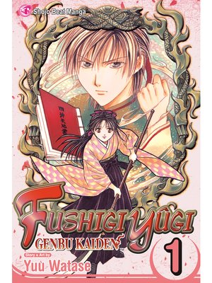 Fushigi Yûgi: Genbu Kaiden, Volume 1 - ebook